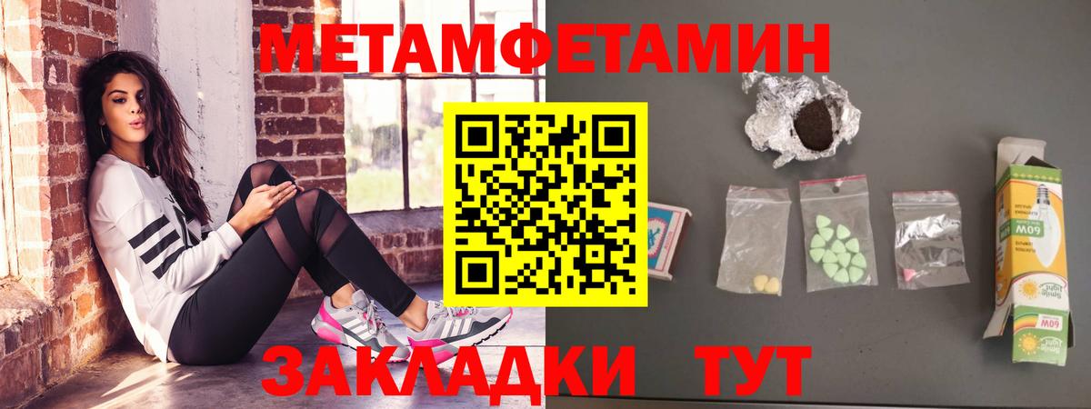 АМФ 97% Пермь