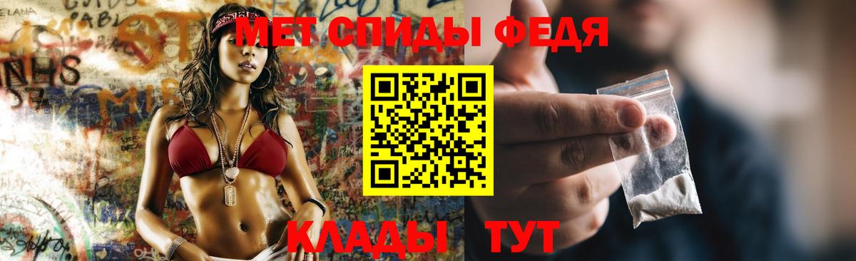 Amphetamine Розовый  Амфетамин  Пермь  Вход с VPN 
