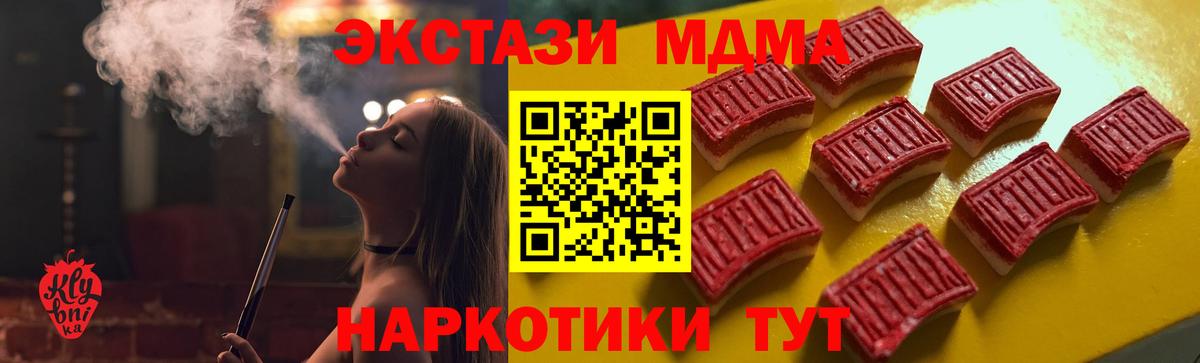 Ecstasy бентли Пермь