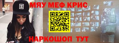 синтетический гашиш Кулебаки