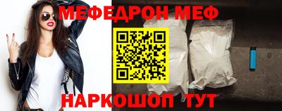 синтетический гашиш Кулебаки
