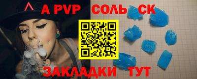 синтетический гашиш Кулебаки