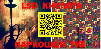 синтетический гашиш Кулебаки