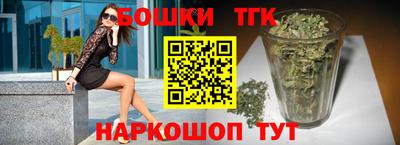 синтетический гашиш Кулебаки