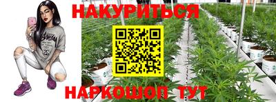 синтетический гашиш Кулебаки