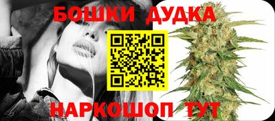 синтетический гашиш Кулебаки