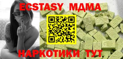 не бодяженный Кунгур