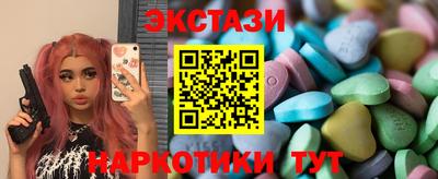 синтетический гашиш Кулебаки