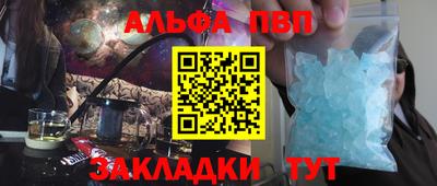 синтетический гашиш Кулебаки