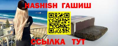 синтетический гашиш Кулебаки