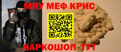 дурь Кумертау
