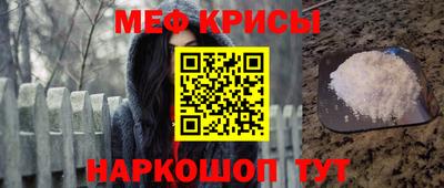 синтетический гашиш Кулебаки