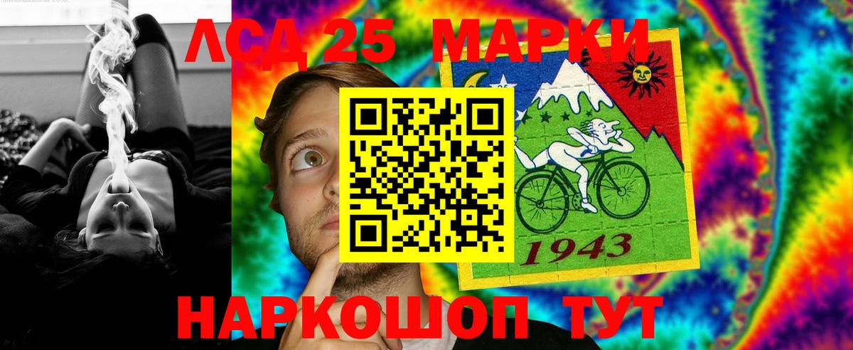 Пермь  Лсд 25 экстази кислота  Вход с VPN 