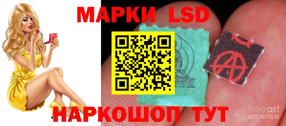 НБОМе  МЕФ  Пермь  Бошки Шишки  Купить наркотик  Меф МЯУ МЯУ   ГАШИШ  Вход с VPN 