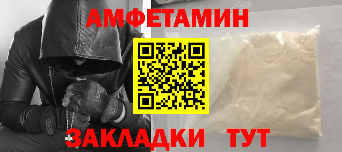 Первитин пудра Пермь