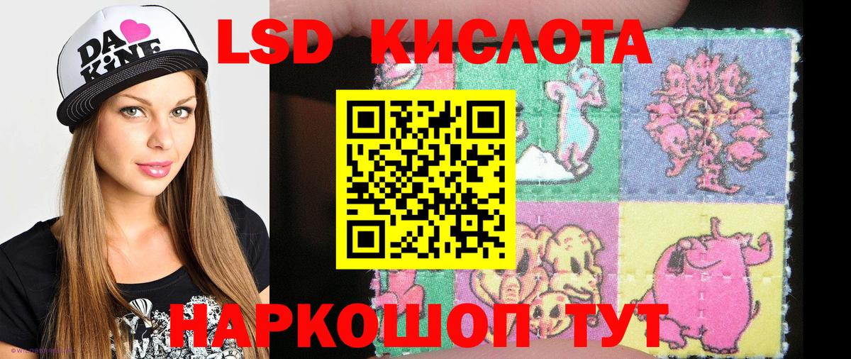 Марки NBOMe 1,8мг Пермь