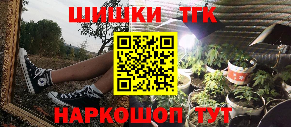 Пермь  Марихуана VHQ  Вход с VPN  Конопля конопля  Бошки марихуана THC 21% 